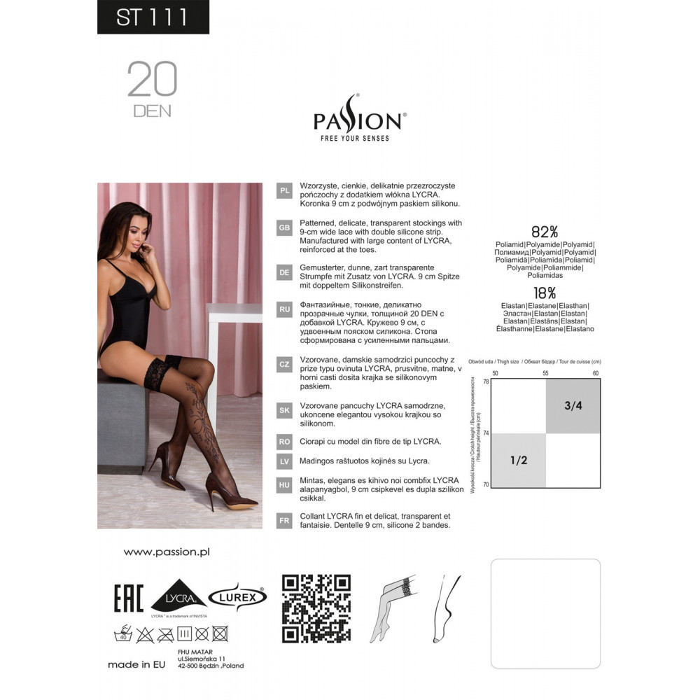 Разное - Чулки ST111 черные с узором, 1/2 (20 den) - Passion 2