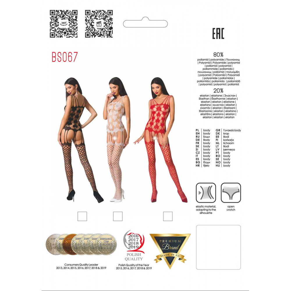 Разное - Комбинезон имитация корсета с чулками Passion BS067 black 7