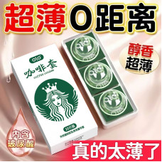 Латексні ультратонкі презервативи в рясному мастилі з ароматом кави OLO - Coffee, 10 шт