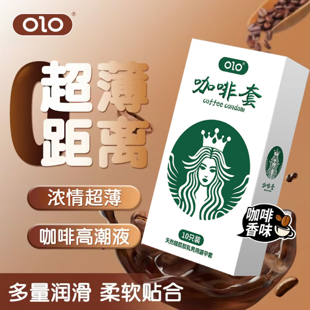 Разное - Латексные ультратонкие презервативы в обильной смазке с ароматом кофе OLO - Coffee, 10 шт 1