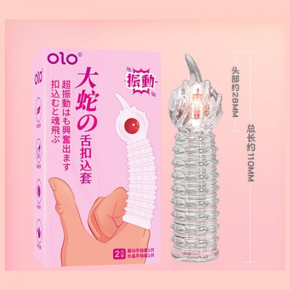  - Насадки OLO (насадка з вібратором для пальця 1 шт.+ звичайна насадка для пальця 1 шт.) 2