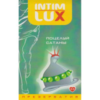Презерватив Luxe Exclusive Поцелуй сатаны