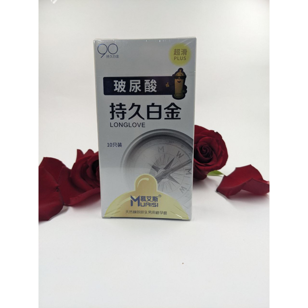 Презервативи - Презервативи ультратонкі Muaisi Long Love White з натурального латексу (в упаковці 10 шт.) 1