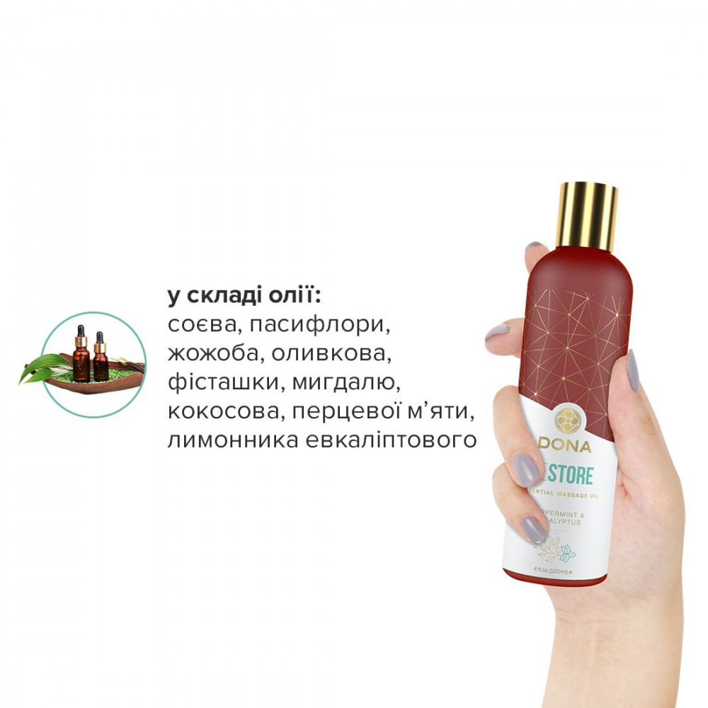 Массажные масла - Натуральное массажное масло DONA Restore - Peppermint & Eucalyptus (120 мл) с эфирными маслами 1