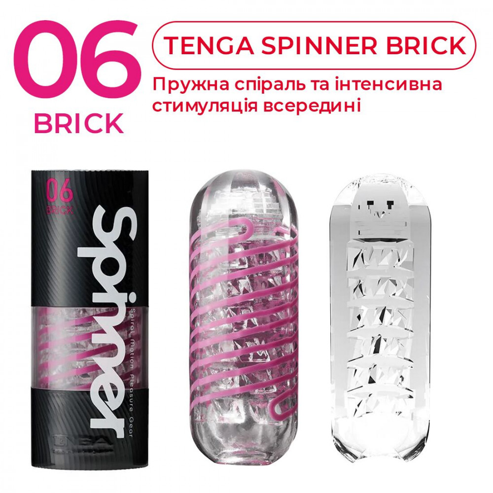 Другие мастурбаторы - Мастурбатор Tenga Spinner 06 Brick с упругой стимулирующей спиралью внутри 4