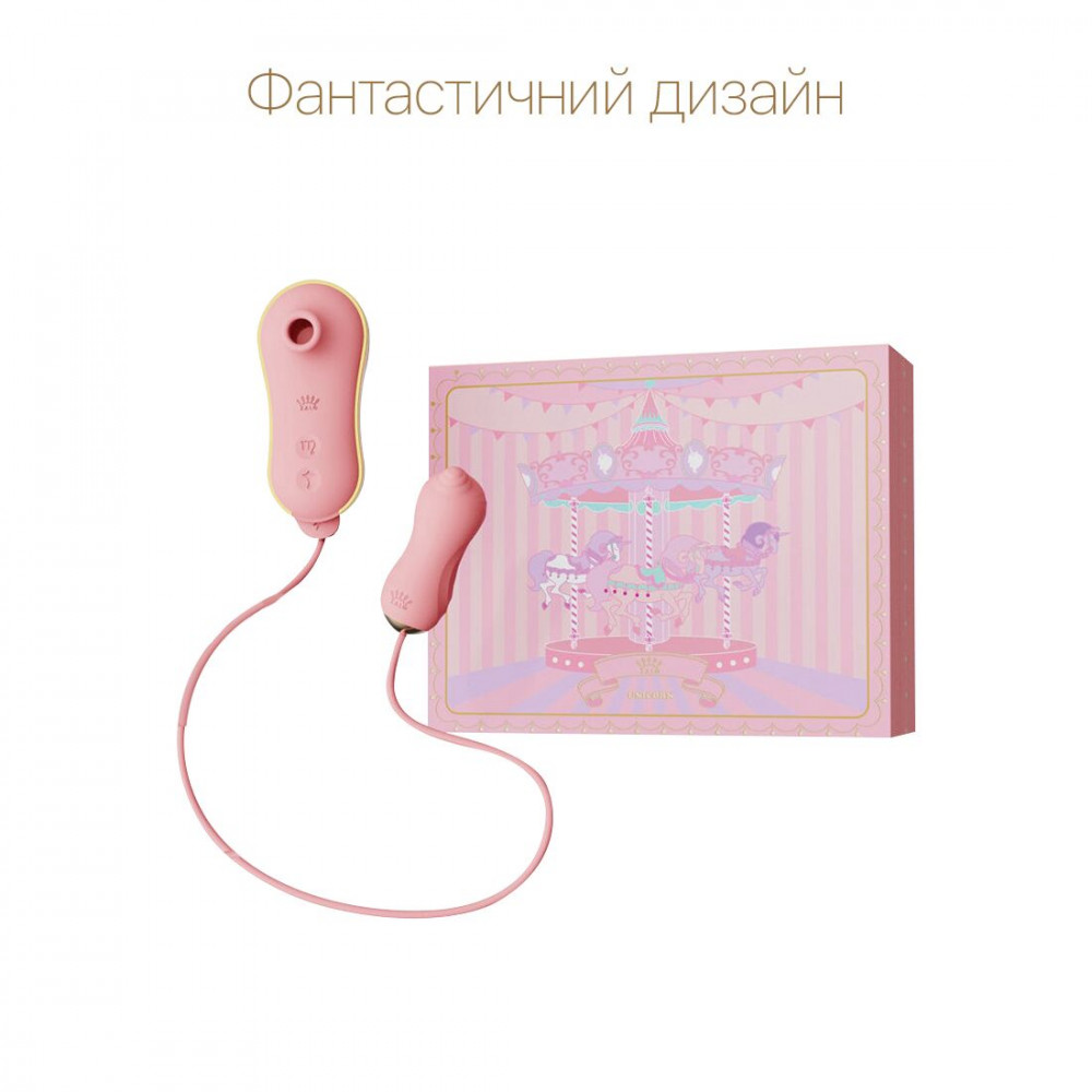 Вибраторы вакуумные - Набор 2в1 Zalo — UNICORN Pink, виброяйцо + вакуумный стимулятор 6