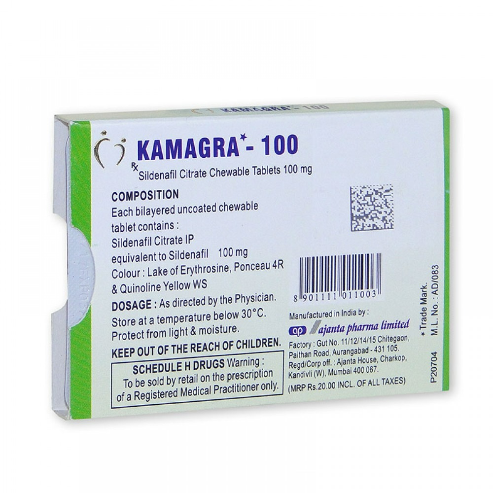 Мужские возбудители - Таблетки для потенции Kamagra-100 клубничка и лимон (цена за упаковку, 4 таблетки) 1