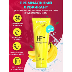 Анальный лубрикант EGZO "HEY" 50 ml