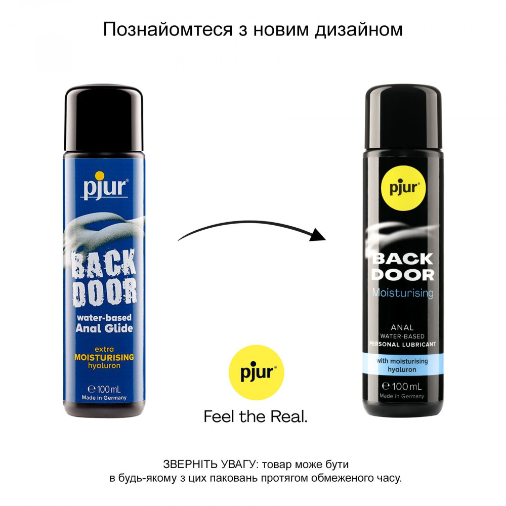 Анальные смазки - Анальная смазка pjur BACK DOOR Moisturising 100 мл, на водной основе, с гиалуроном, эффект силикона 9