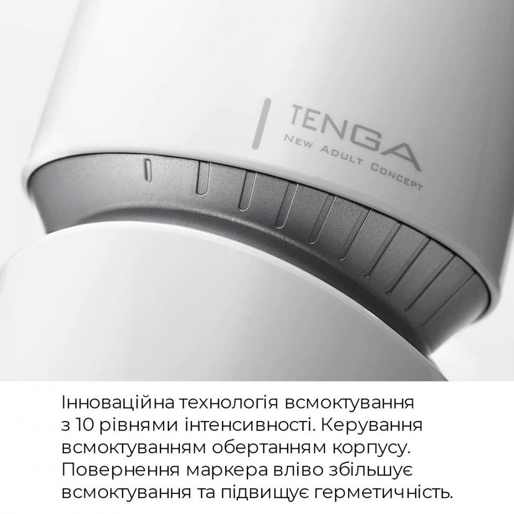 Другие мастурбаторы - Мастурбатор Tenga - Aero Masturbator Silver, инновационная технология всасывания 3