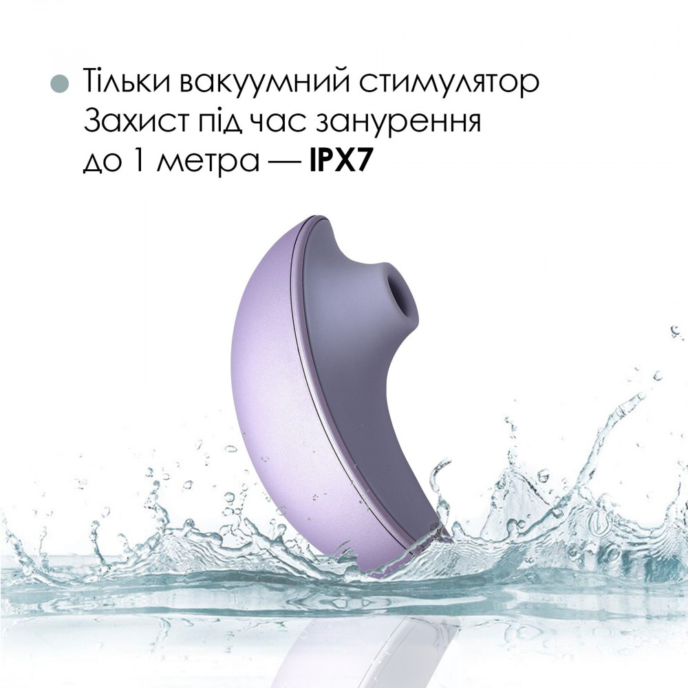 Вакуумный вибратор - Вакуумный клиторальний смарт-стимулятор Svakom Pulse Galaxie Metal Lilac, проектор звездного неба 9