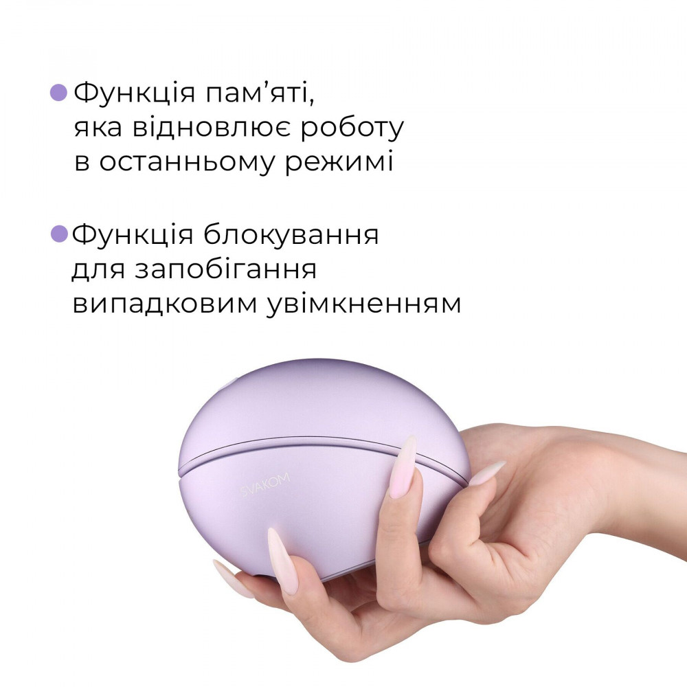 Вакуумный вибратор - Вакуумный клиторальний смарт-стимулятор Svakom Pulse Galaxie Metal Lilac, проектор звездного неба 7