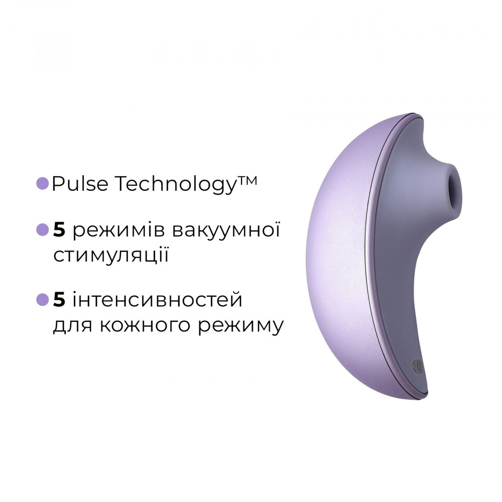 Вакуумный вибратор - Вакуумный клиторальний смарт-стимулятор Svakom Pulse Galaxie Metal Lilac, проектор звездного неба 5