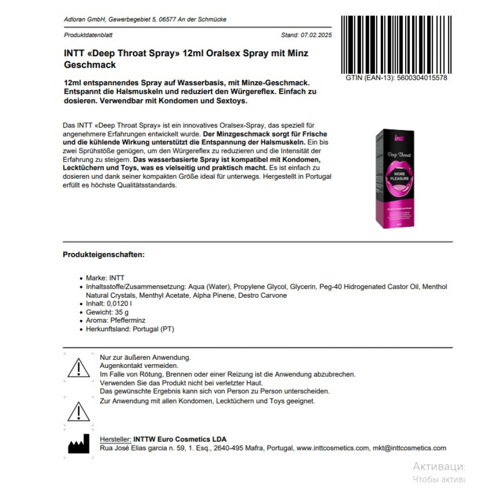  - Спрей для оральних пестощів Intt Deep Throat освіжаюча м'ята 12