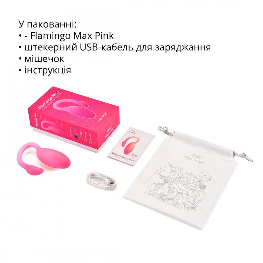 Виброяйцо - Смарт-виброяйцо Magic Motion Flamingo Max Pink 2 в 1: виброяйцо и тренажер Кегеля, 10 режимов 9