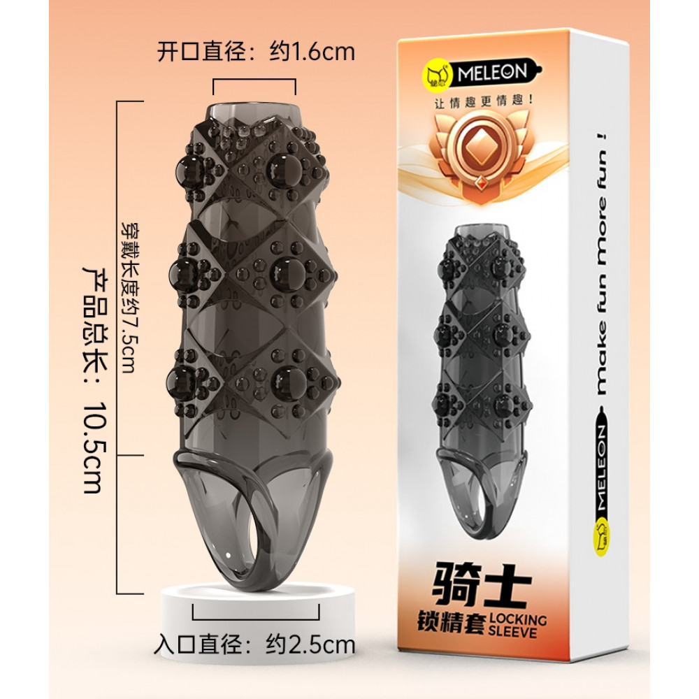 - Стимулююча насадка Meleon - Rider Locking Sleeve, PS-04 12