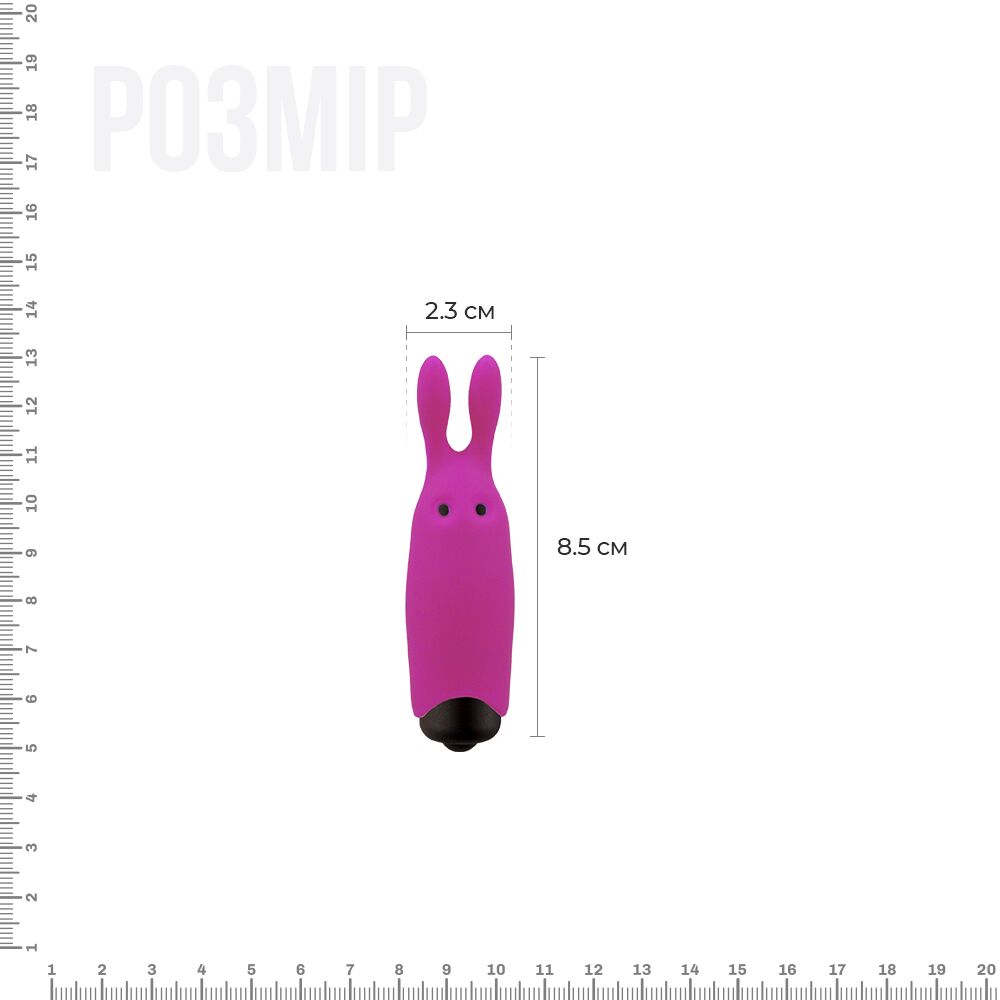 Клиторальный вибратор - Вибропуля Adrien Lastic Pocket Vibe Rabbit Pink со стимулирующими ушками 4