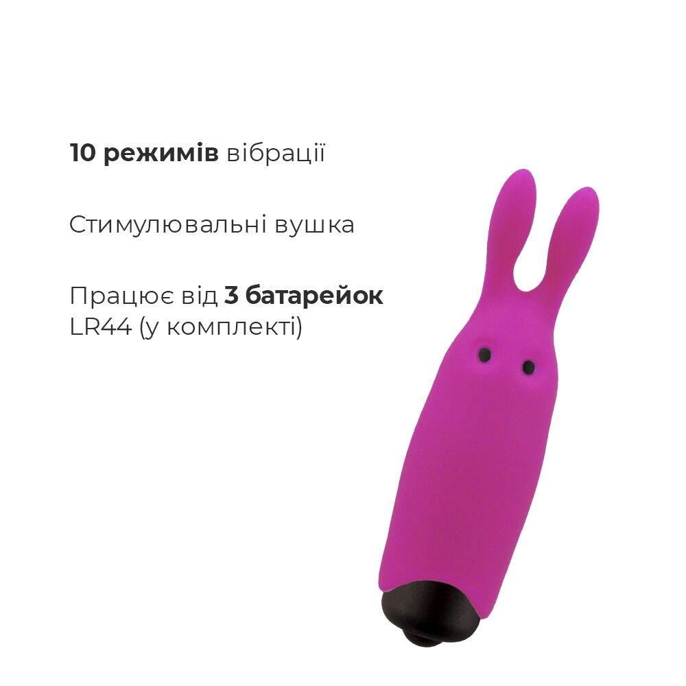 Клиторальный вибратор - Вибропуля Adrien Lastic Pocket Vibe Rabbit Pink со стимулирующими ушками 3