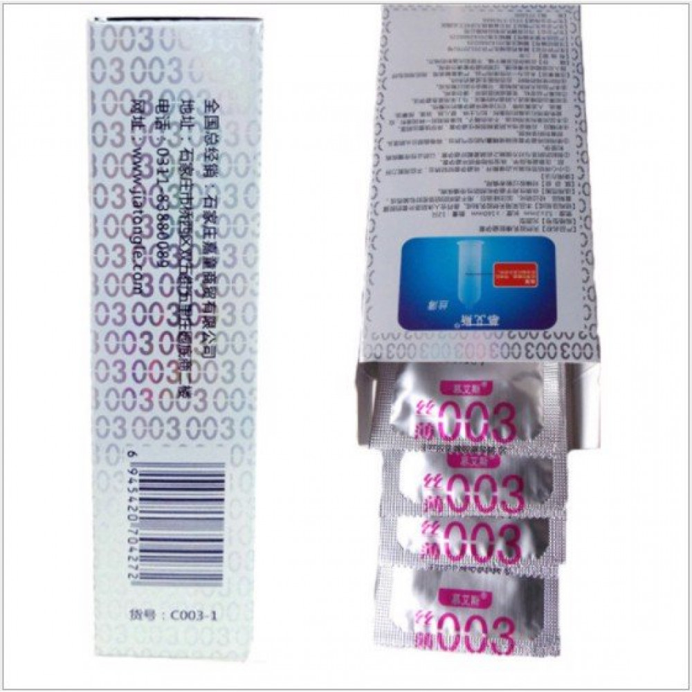 Презервативы - Набор ультратонких презервативов 0,03 мм, Silver (в упаковке 12 шт) 5