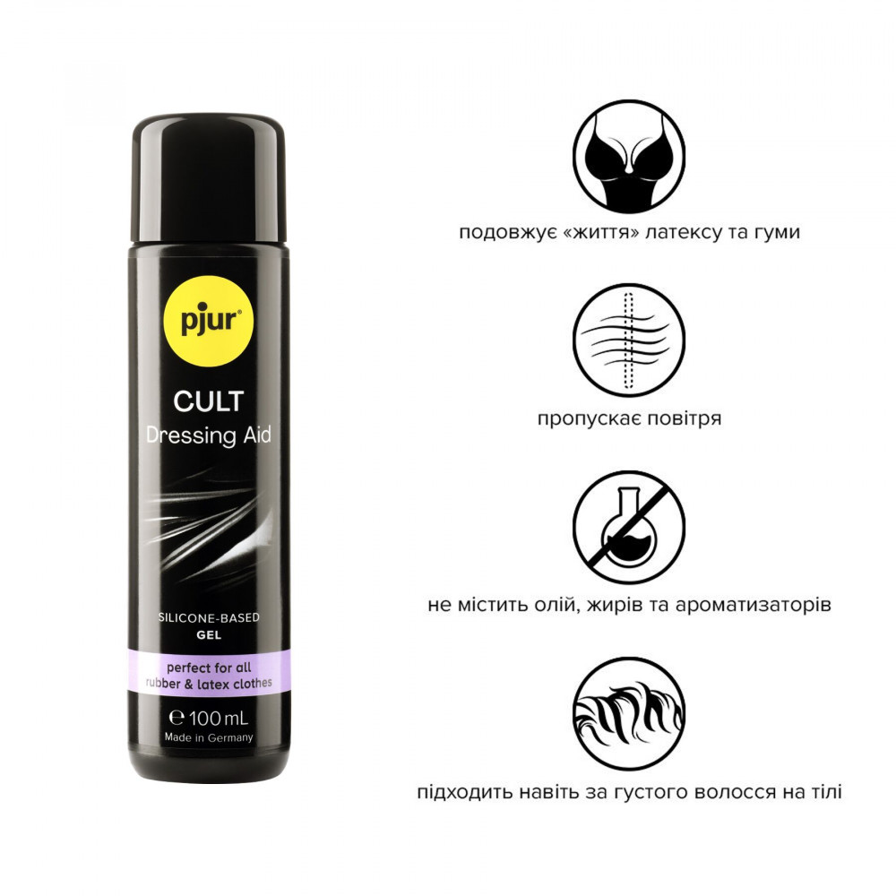 Средства по уходу за секс игрушками - Смазка для латекса и резины pjur Cult Dressing Aid 100 мл, для облегчения надевания фетиш-нарядов 10