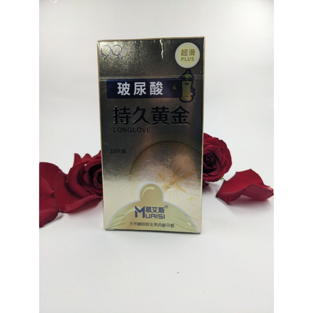 Презервативи - Презервативи пролонгуючи з натурального латексу Muaisi Long Love Bronze (ціна за пачку, 10 шт) 2