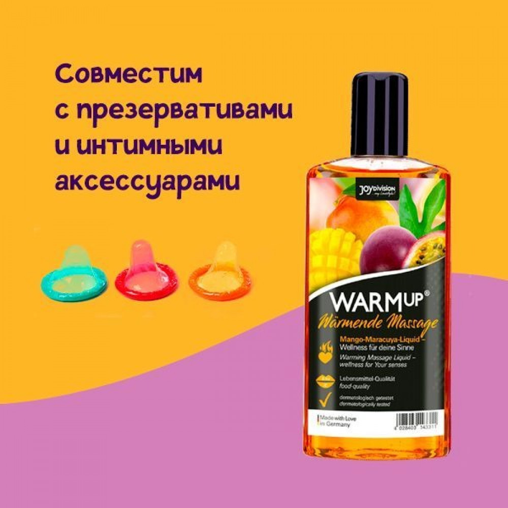 Для масажу - Їстівна масажна олія з ефектом, що розігріває WARMup Mango Maracuya 150 мл 3
