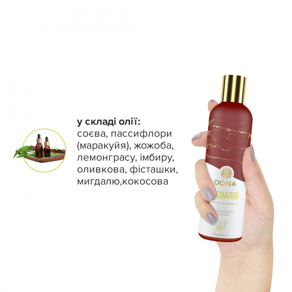 Массажные масла - Натуральное массажное масло DONA Recharge - Lemongrass & Gingerl (120 мл) с эфирными маслами 1