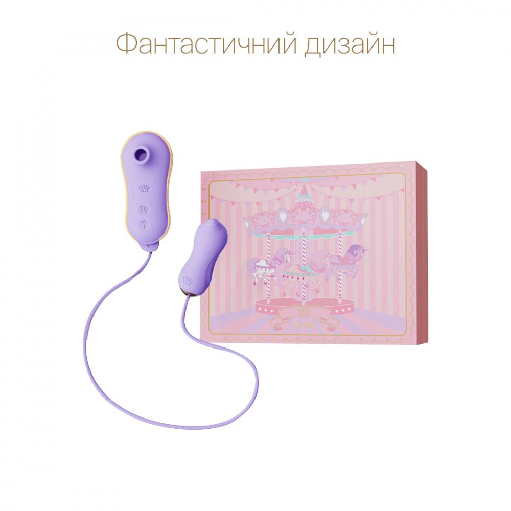 Вибраторы вакуумные - Набор 2в1 Zalo — UNICORN Violet, виброяйцо + вакуумный стимулятор 6