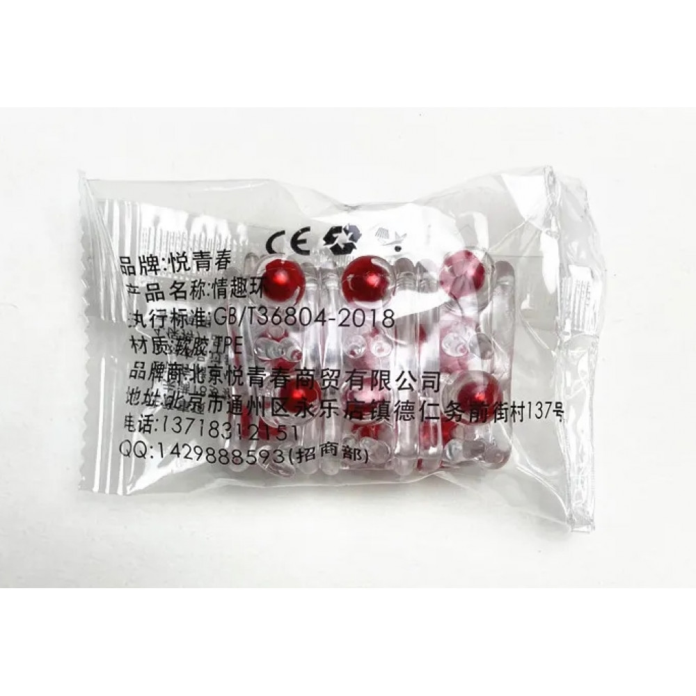 Разное - Насадка стимулирующая AR028-03 Red, ( 1 шт ) 4