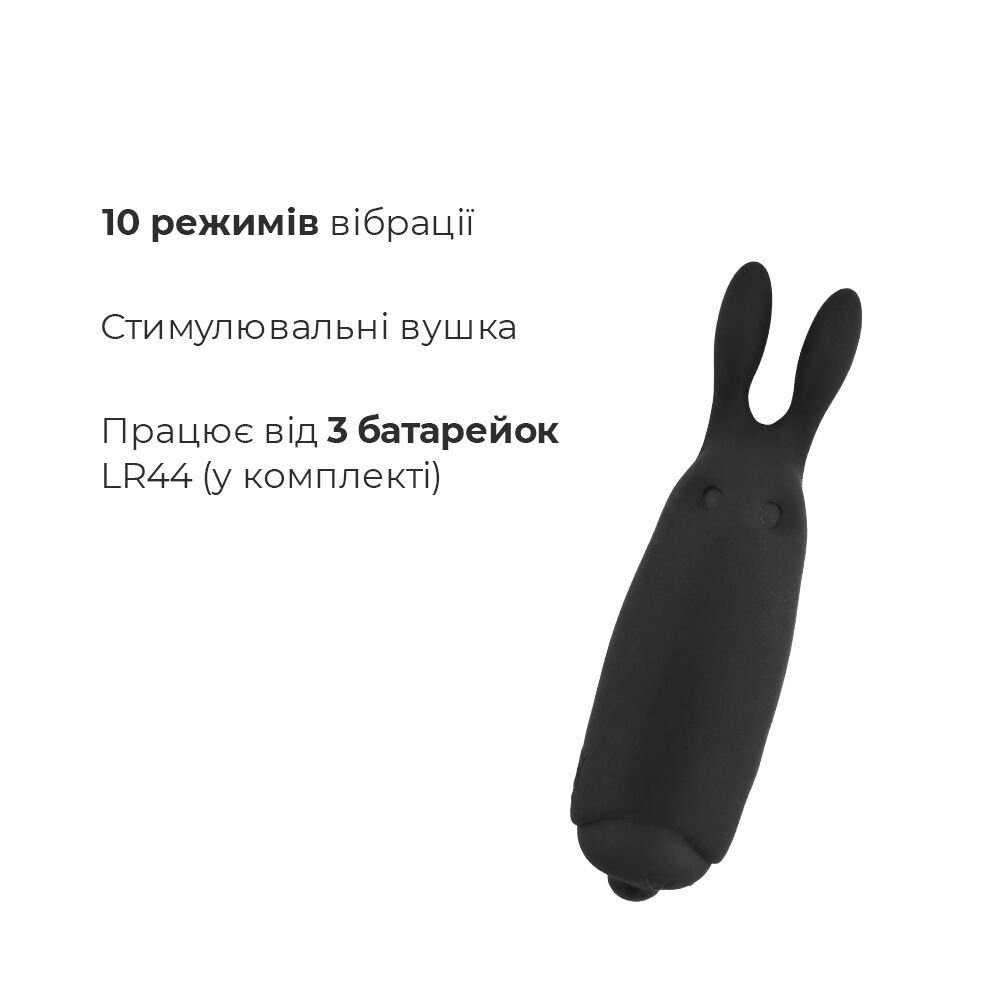 Клиторальный вибратор - Вибропуля Adrien Lastic Pocket Vibe Rabbit Black со стимулирующими ушками 3