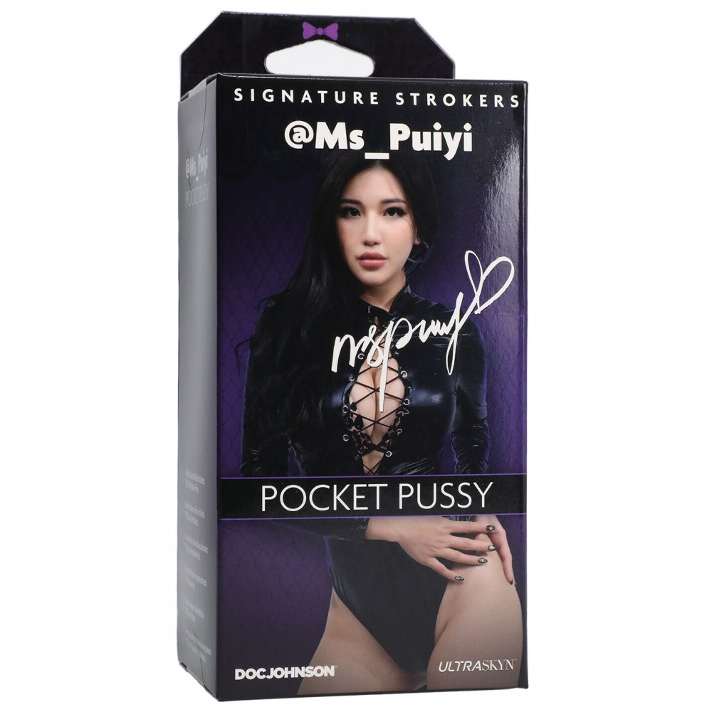 Мастурбаторы без вибрации - Мастурбатор Doc Johnson Ms_Puiyi 2