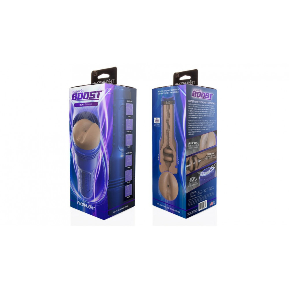 - Мастурбатор попа в колбе Fleshlight Boost Blast Female, коричневый 5