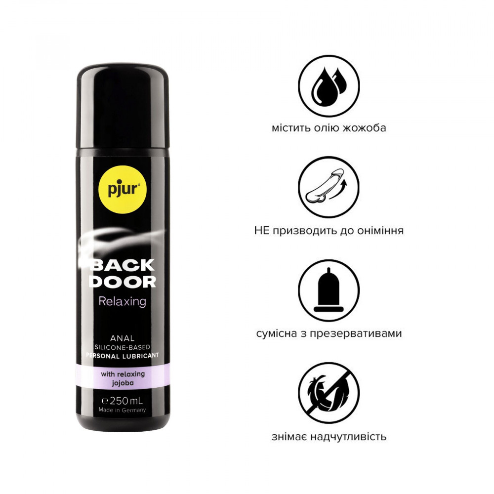 Анальные смазки - Анальная смазка pjur BACK DOOR Relaxing 250 мл, на силиконовой основе, с маслом жожоба 2