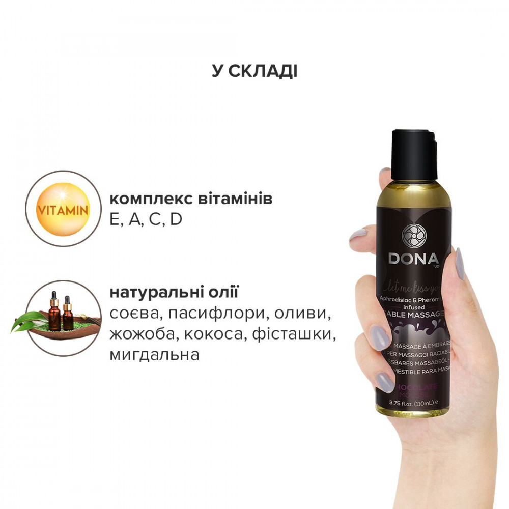 Массажные масла - Массажное масло DONA Kissable Massage Oil Chocolate Mousse (110 мл) можно для оральных ласк 1
