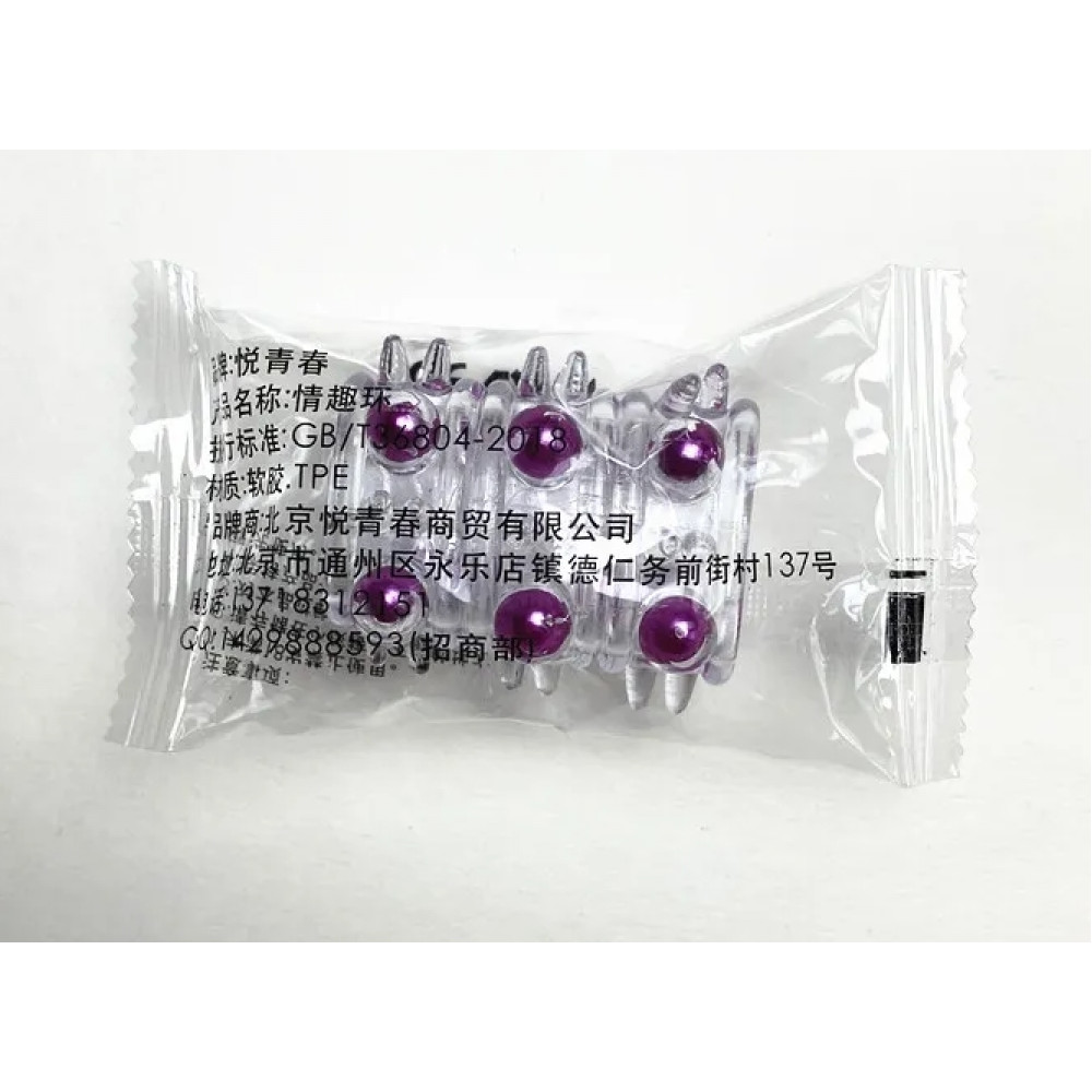 Разное - Насадка стимулирующая AR028-04 Purple, ( 1 шт ) 4