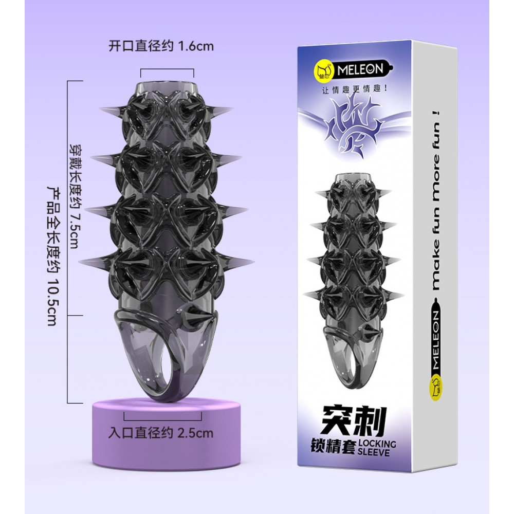  - Стимулююча насадка Meleon - Thrust Locking Sleeve, PS-03 8