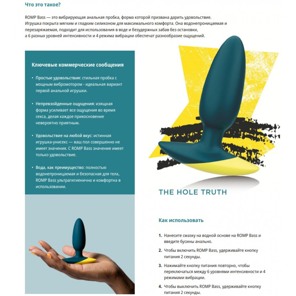 Анальные игрушки с вибрацией - Анальная пробка с вибрацией Romp Bass темно-зеленая 11