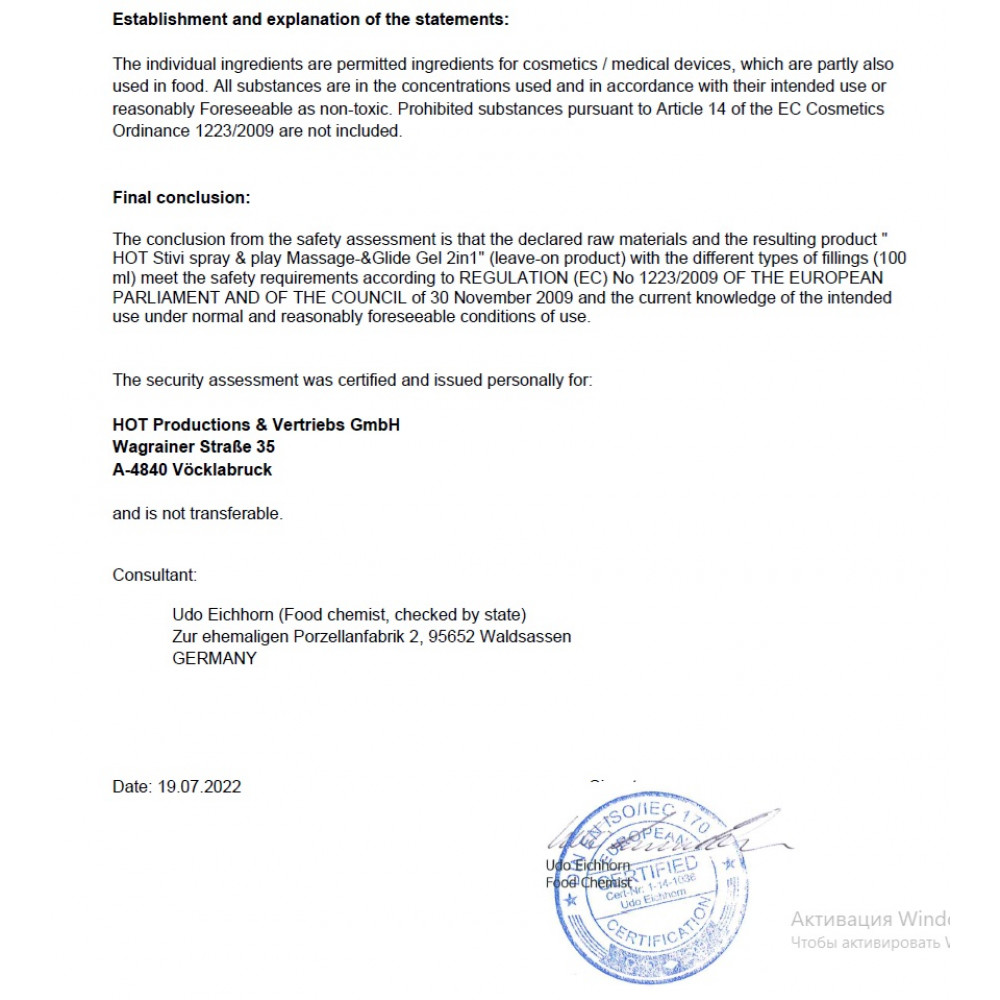 Разное - Лубрикант и массажный гель HOT StiVi Spray&Play 2в1, 100 мл 6