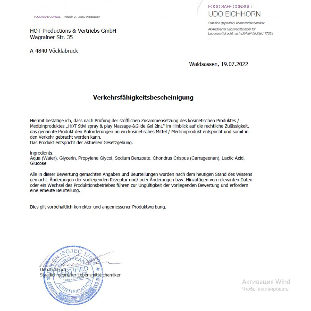 Разное - Лубрикант и массажный гель HOT StiVi Spray&Play 2в1, 100 мл 3