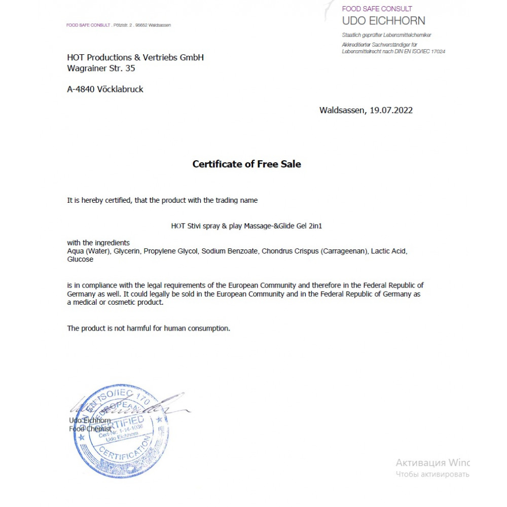 Разное - Лубрикант и массажный гель HOT StiVi Spray&Play 2в1, 100 мл 4