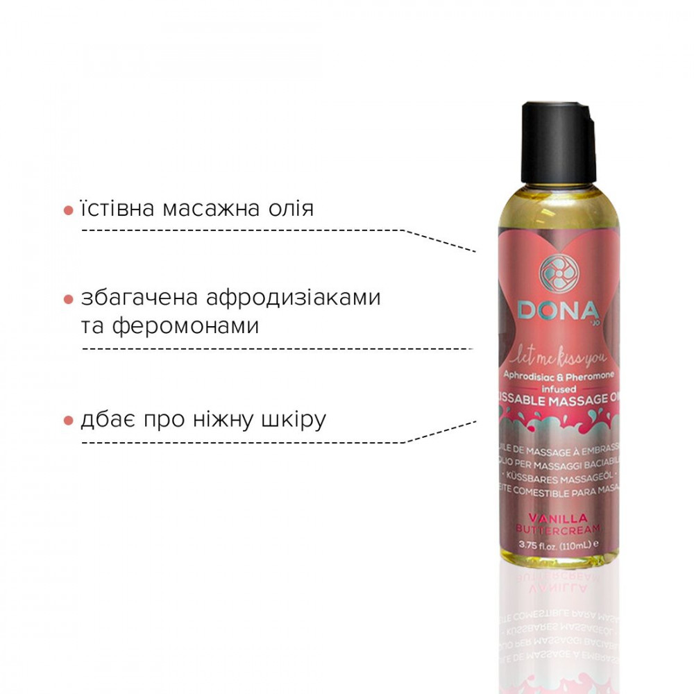 Массажные масла - Массажное масло DONA Kissable Massage Oil Vanilla Buttercream (110 мл) можно для оральных ласк 2