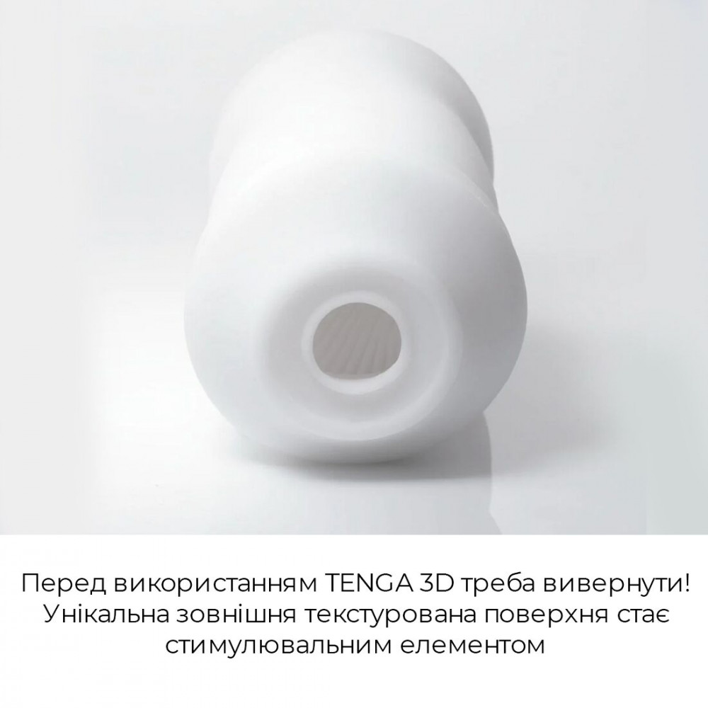 Другие мастурбаторы - Мастурбатор Tenga 3D Spiral, очень нежный, из антибактериального эластомера с серебром 4
