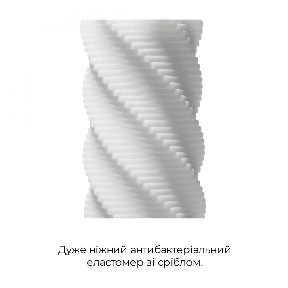 Другие мастурбаторы - Мастурбатор Tenga 3D Spiral, очень нежный, из антибактериального эластомера с серебром 3