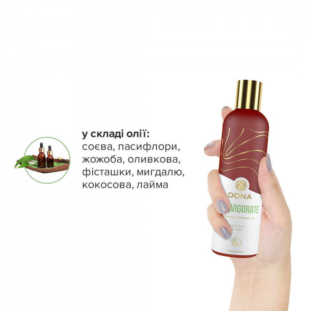 Массажные масла - Натуральное массажное масло DONA Reinvigorate - Coconut & Lime (120 мл) с эфирными маслами 1