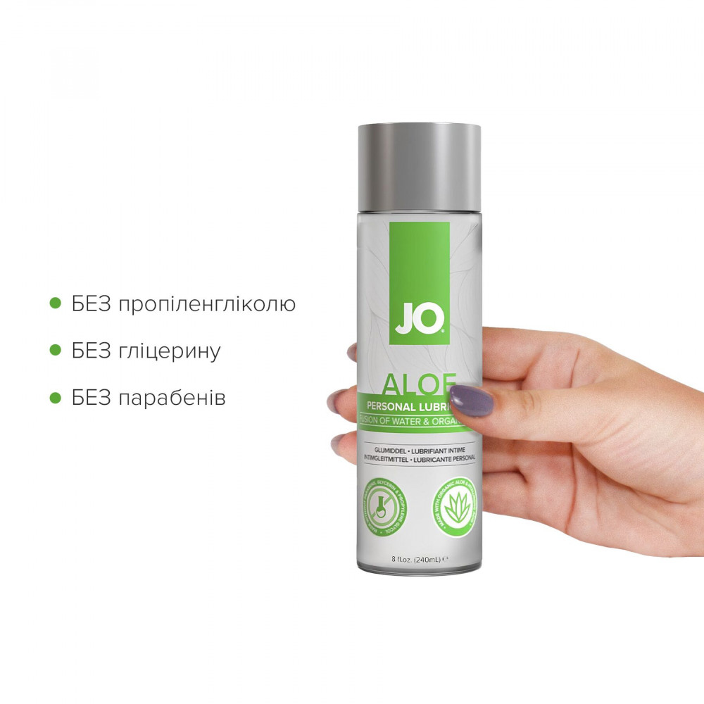 - Розпродаж!!! Змазка на водній основі JO H2O Organic Aloe 240 мл (термін 01.05.2027) 3