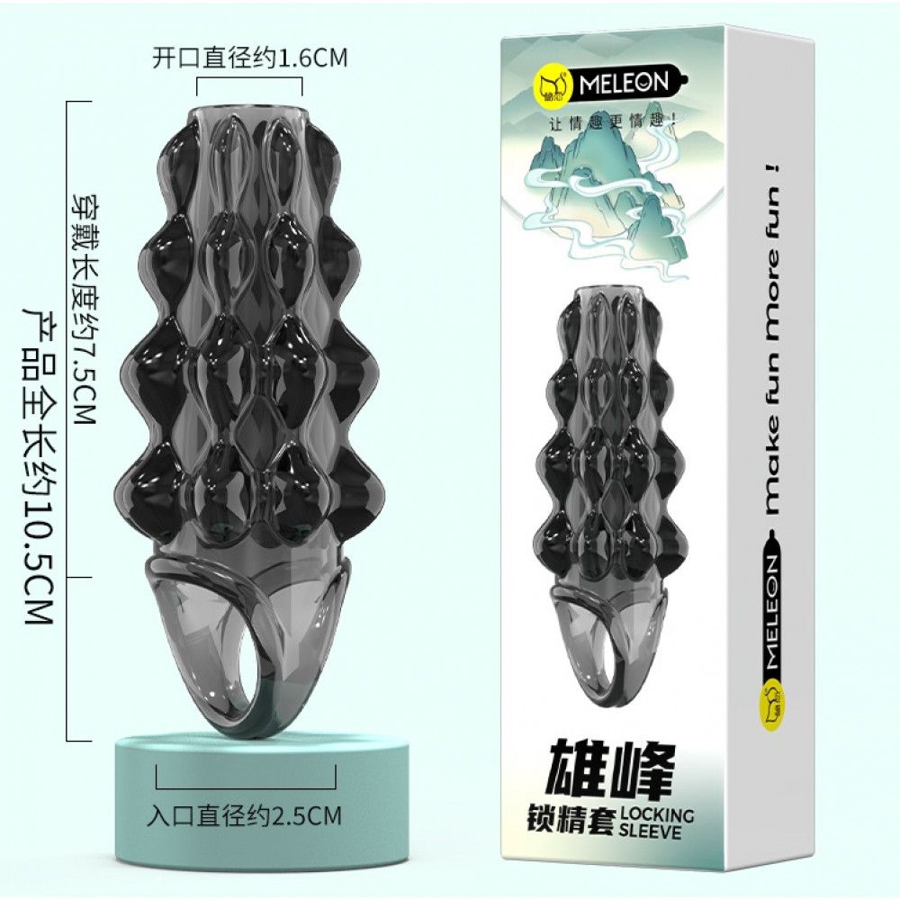  - Стимулююча насадка Meleon - Mighty Peak Locking Sleeve, PS-05 10