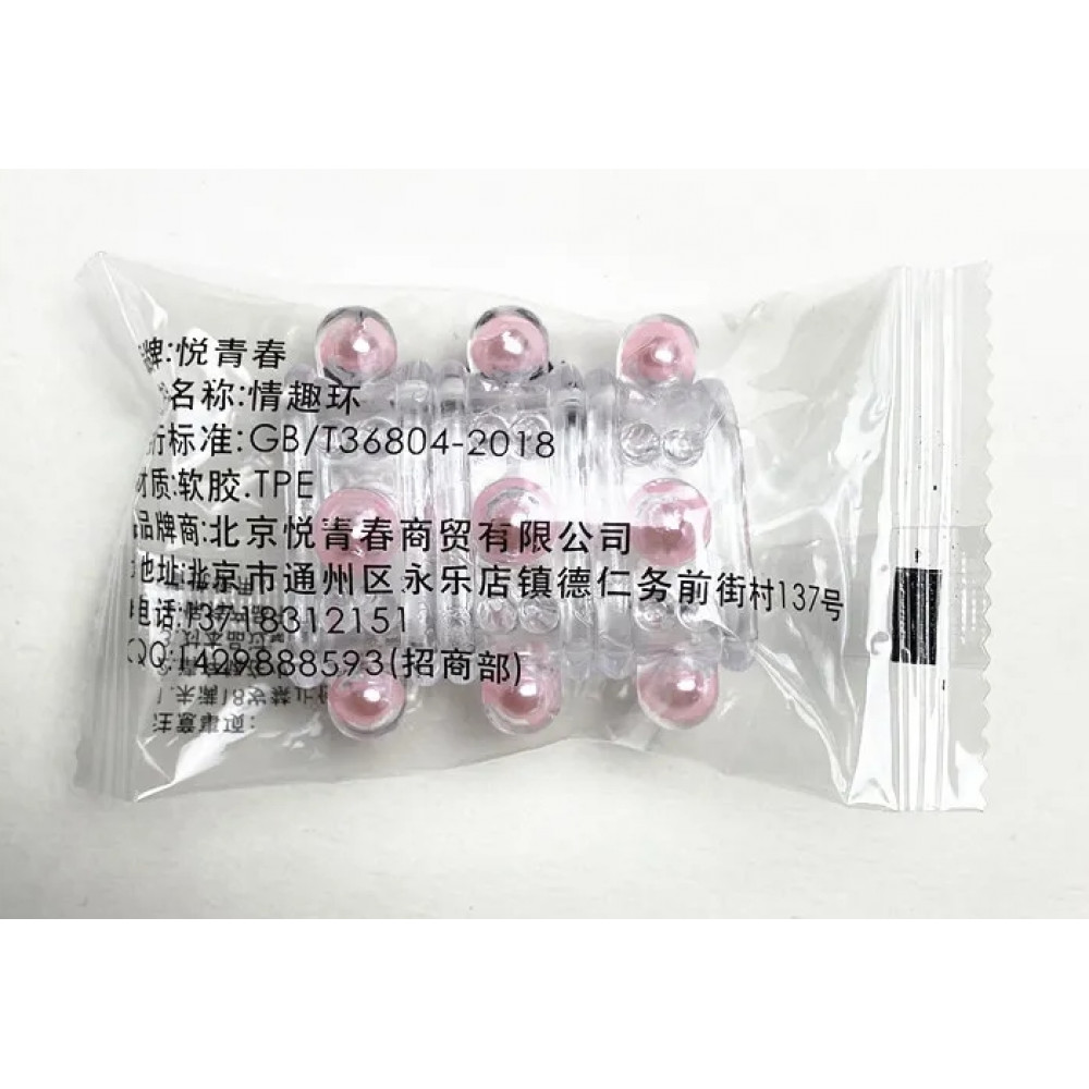 Разное - Насадка стимулирующая AR028-05 Light pink, ( 1 шт ) 4