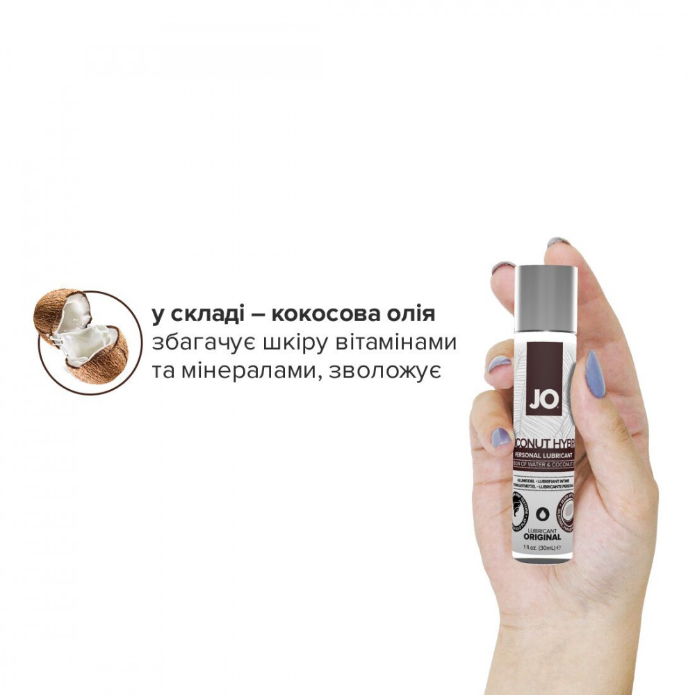 Смазки на гибридной основе - Смазка-крем с кокосовым маслом JO Coconut Hybrid ORIGINAL (30 мл) белая 3