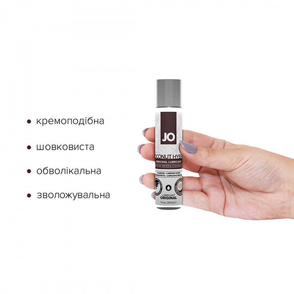 Смазки на гибридной основе - Смазка-крем с кокосовым маслом JO Coconut Hybrid ORIGINAL (30 мл) белая 1
