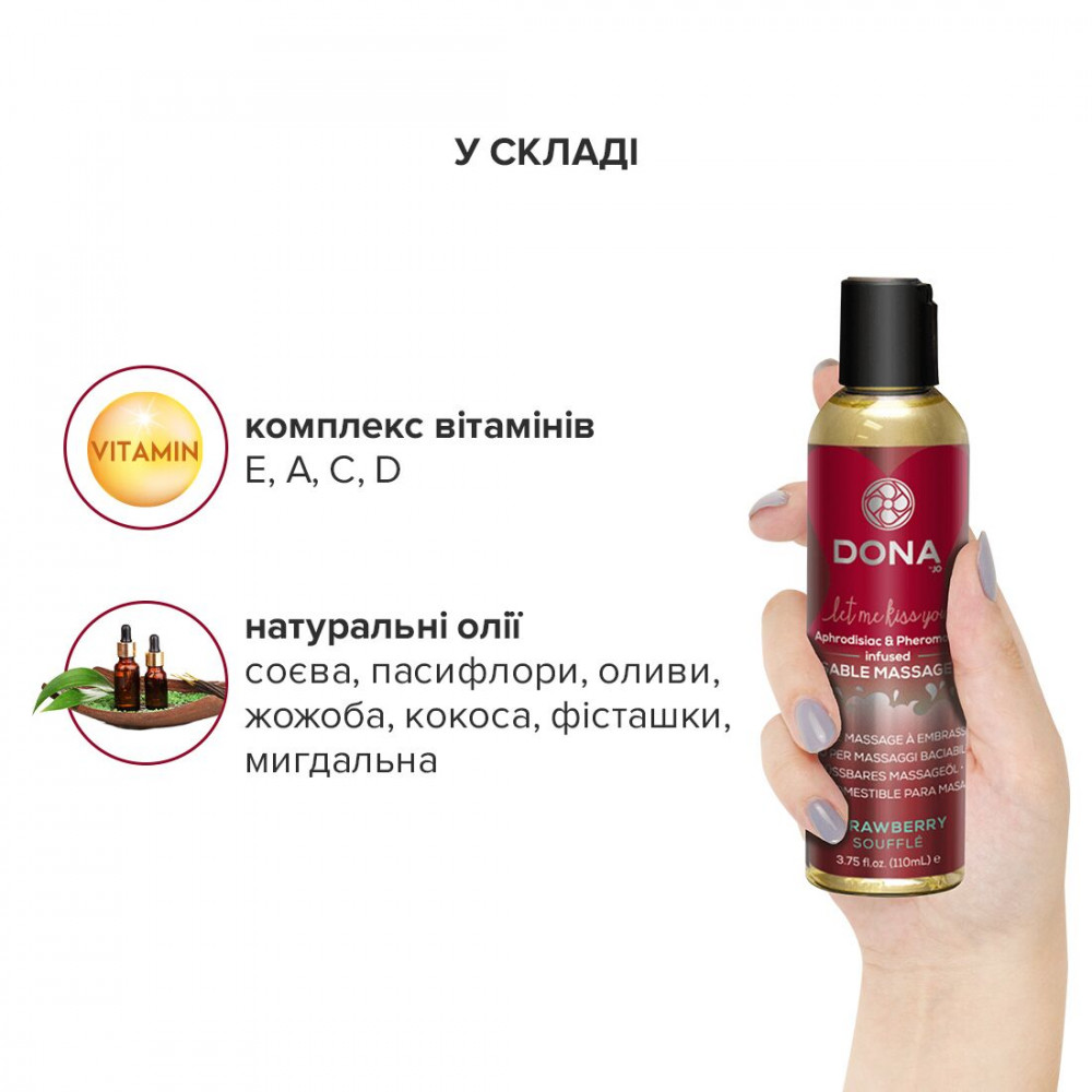 Массажные масла - Массажное масло DONA Kissable Massage Oil Strawberry Souffle (110 мл) можно для оральных ласк 1